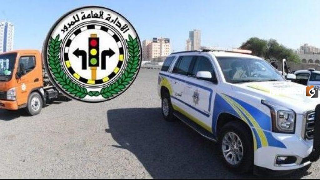 مخالفة تعمد عرقلة حركة السير الكويت