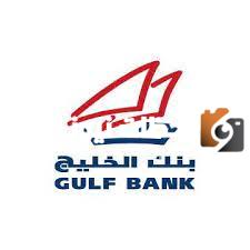 هل بنك الخليج ربوي
