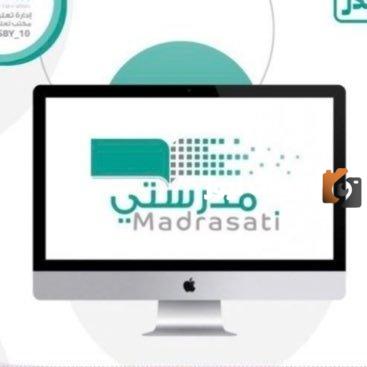 خطوات التسجيل في منصة مدرستي لأول مرة 1447 برقم الهوية تسجيل منصة مدرستي للطلاب