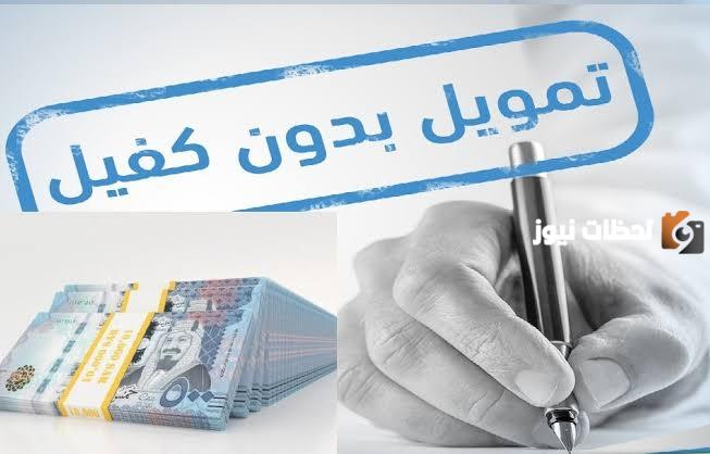 للسعودي والوافد الكاش والنقدى 500 ألف بدون كفيل