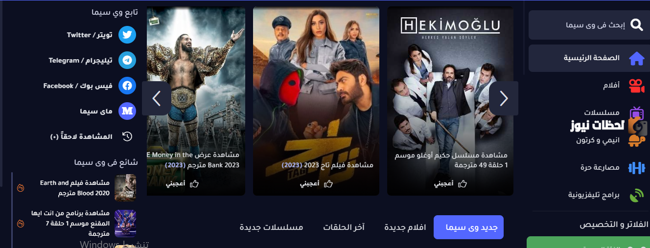 موقع ماي سيما MYCIMA