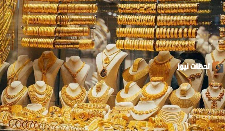 ارتفاع سعر الذهب في السعودية اليوم الثلاثاء 29 أغسطس.. وعيار 21 يتخطى الـ 200 ريال