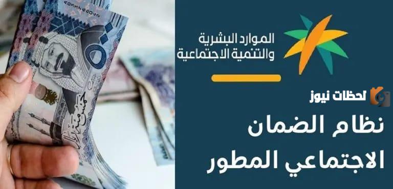 مفاجأة ..قبل صرف الضمان المطور هناك فئات محرومة من الراتب والزيادة المقرر صرفها