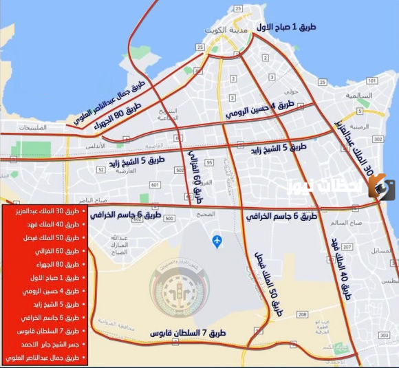 خريطة شوارع الكويت بالتفصيل