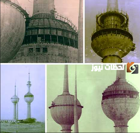 صور ابراج الكويت قديما