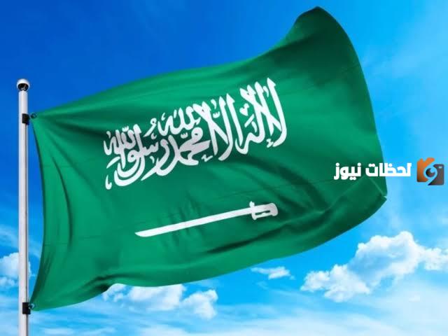 السعودية تقدم إقامات دائمة مجانية لفئات معينة من المغتربين لعام 2025