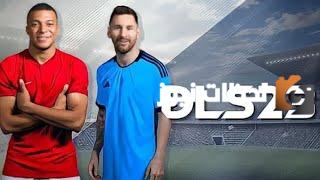 طريقة تحميل لعبة دريم ليج DLS 23