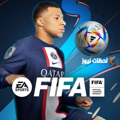 تنزيل لعبة فيفا موبايل 2023