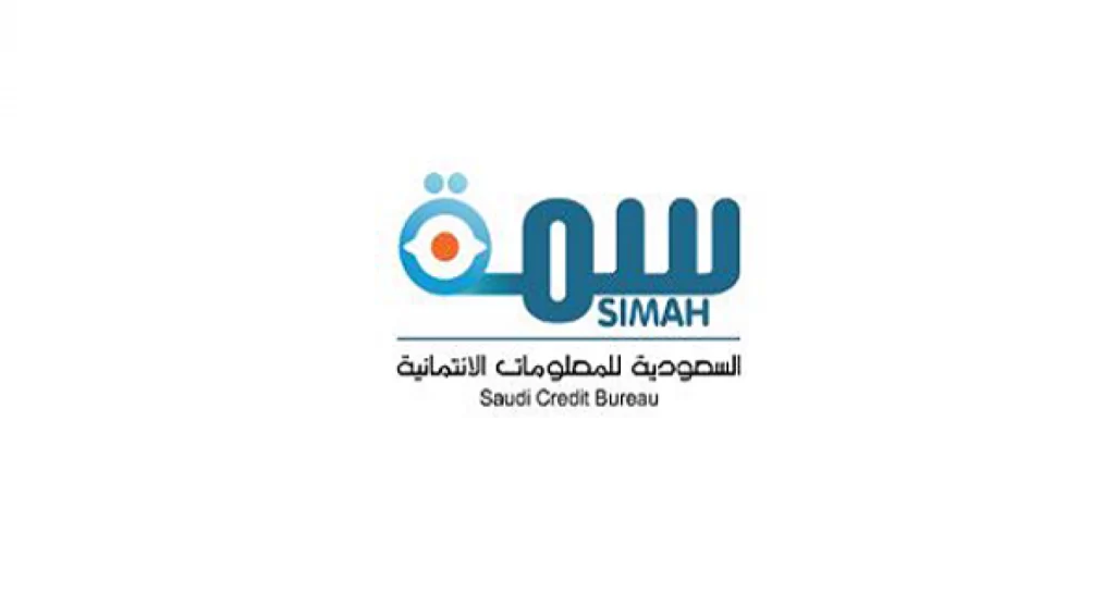 استعلام سمة برقم الهوية مجانًا