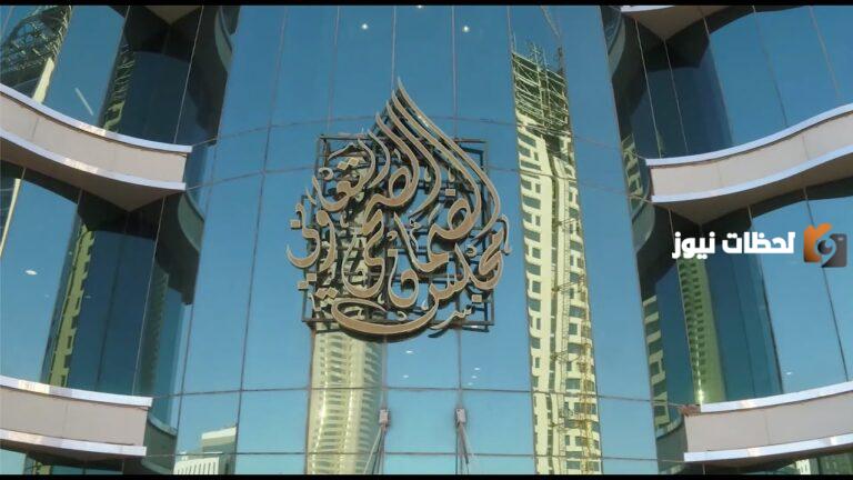 استعلام عن مجلس الضمان الصحي