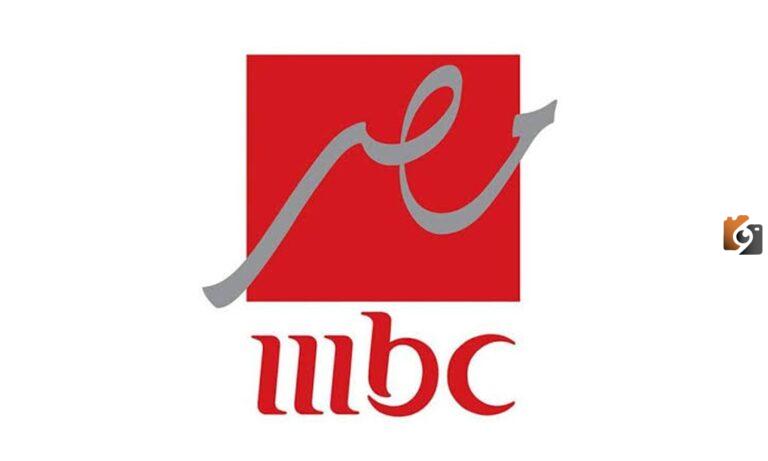 استقبل الان تردد قناة Mbc مصر 2