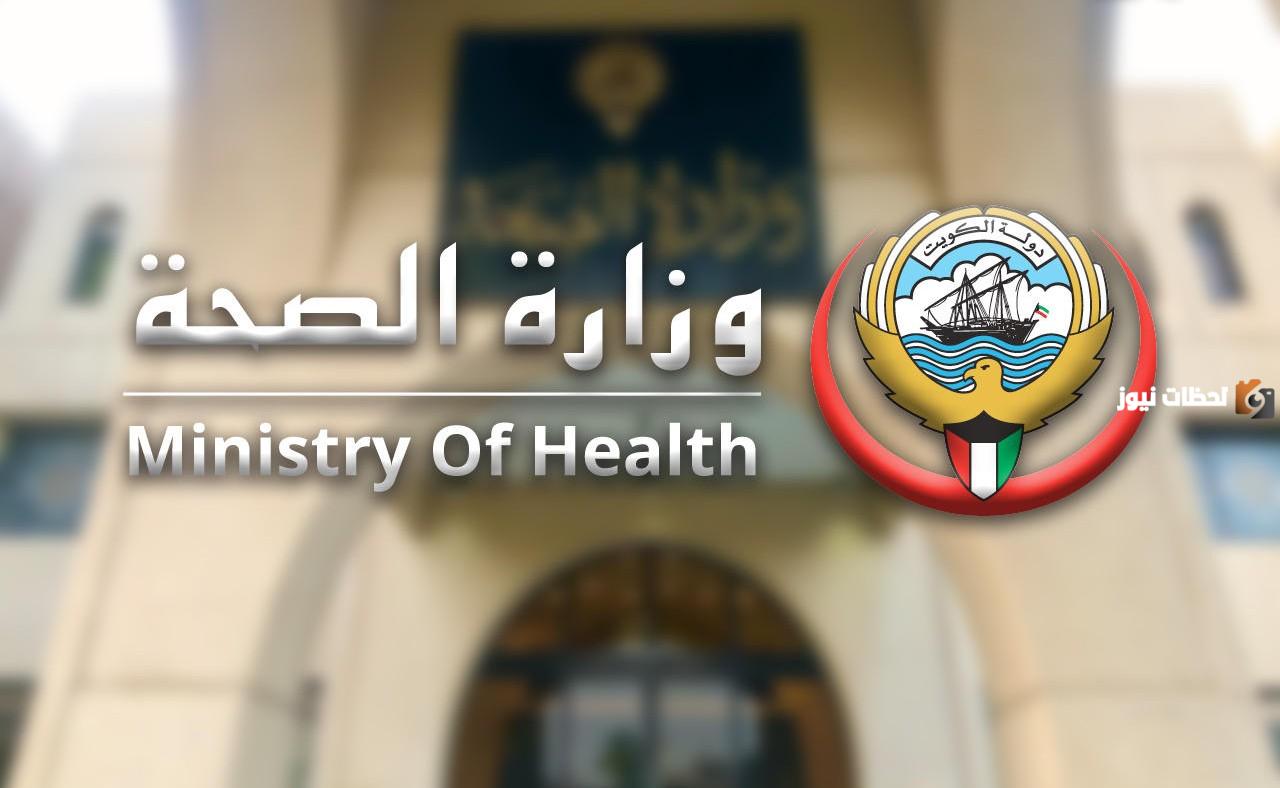 اسعار التامين الصحي في الكويت