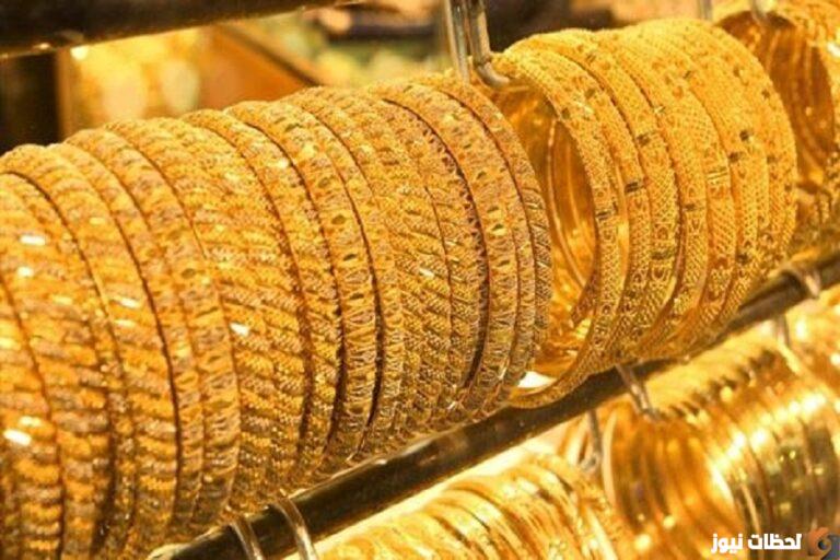 اسعار الذهب في الكويت اليوم الاربعاء