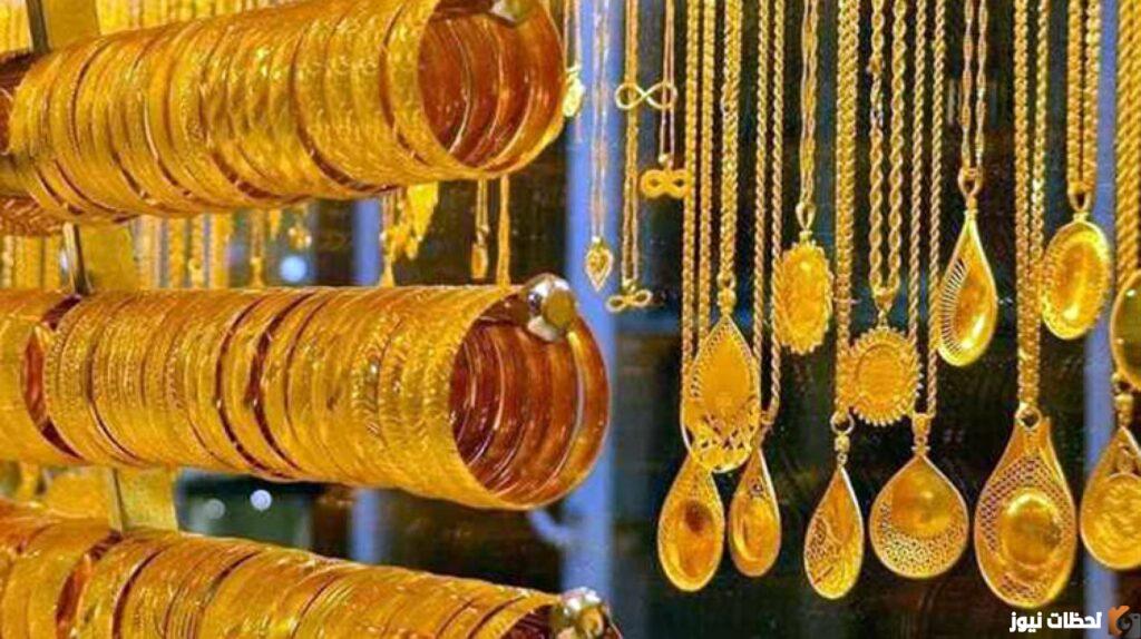 اسعار الذهب في تركيا اليوم الاربعاء