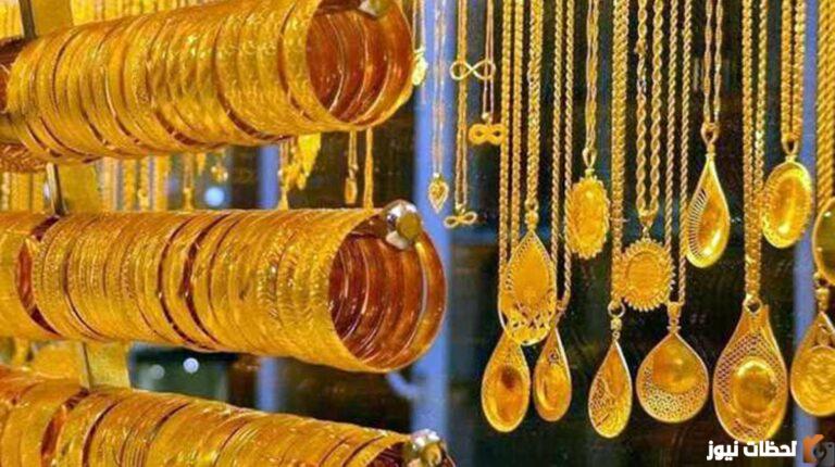 اسعار الذهب في تركيا اليوم الاربعاء