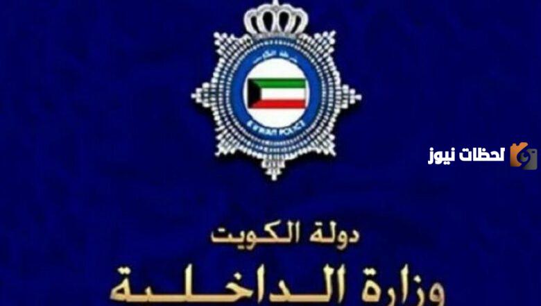 اسعار مخالفات المرور الكويت