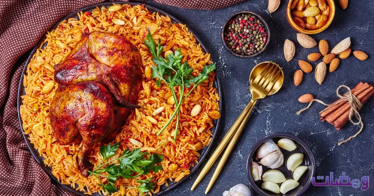 اقرب مطعم رز من موقعي