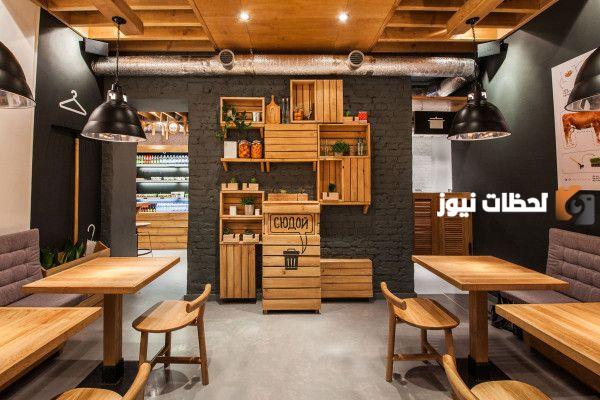 اقرب مطعم وجبات سريعه من موقعي