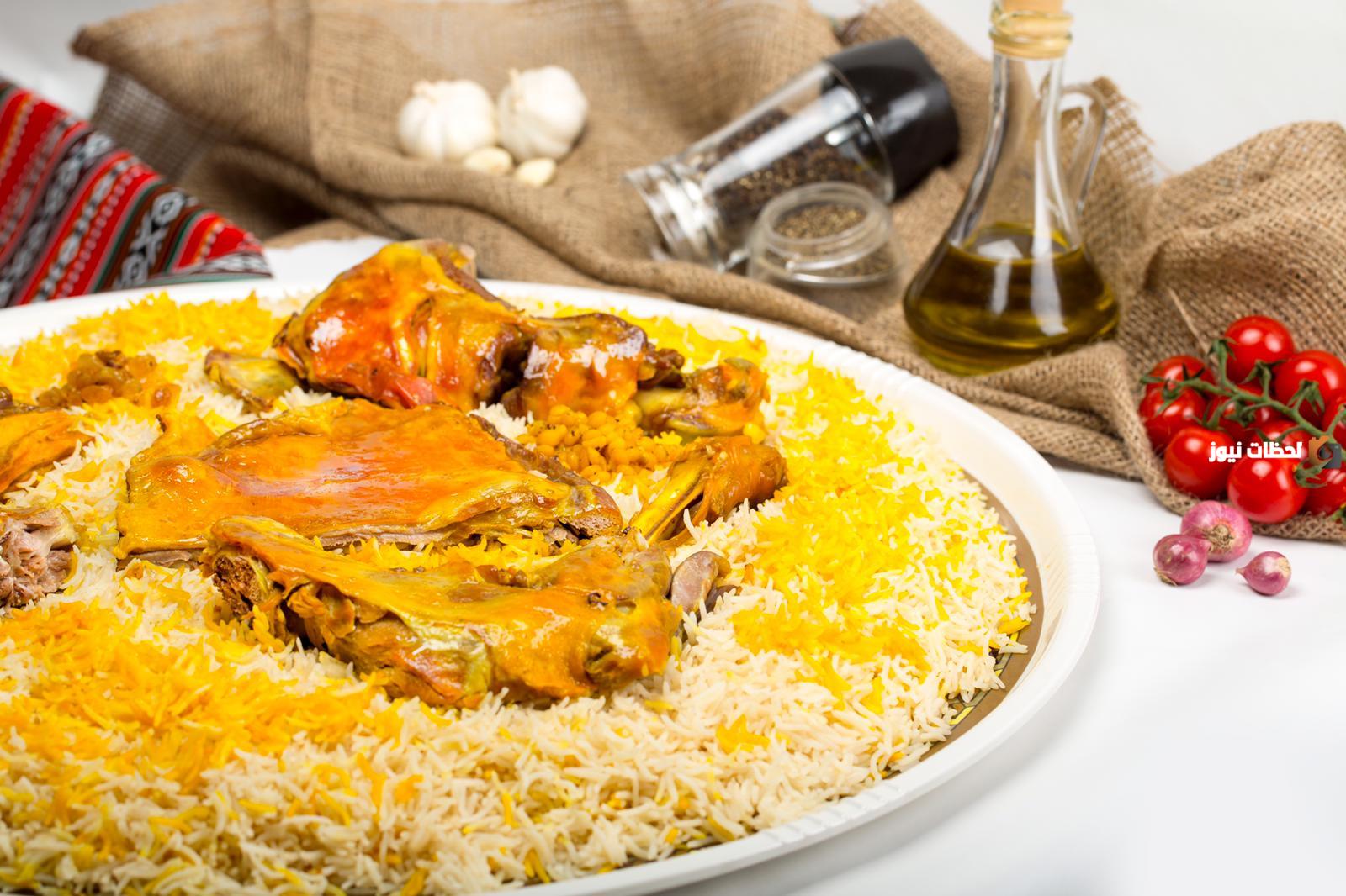 اقرب مطعم يمني من موقعي