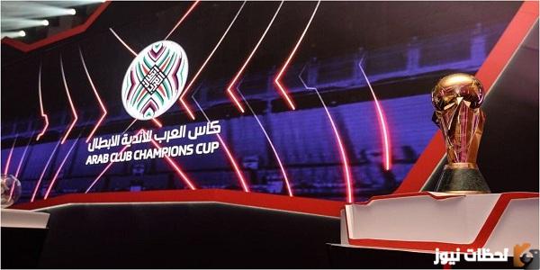 نتائج البطوله العربيه 