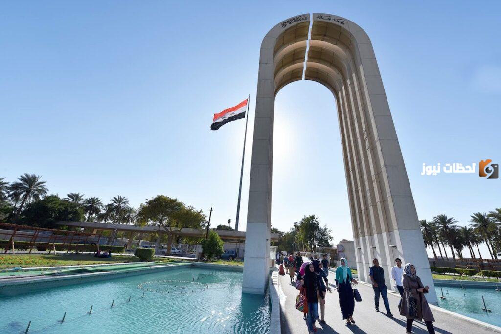 الحد الأدنى للقبول في معدلات القبول في الجامعات العراقية