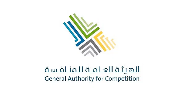 "الهيئة العامة للمنافسة" تعلن حصول سابك على شهادة برنامج الامتثال