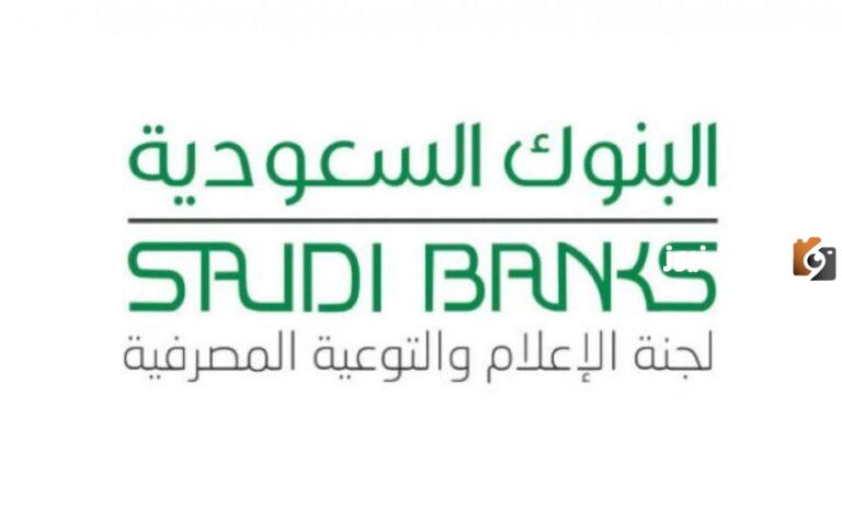 ايقاف الخدمات كم يحجز من الراتب