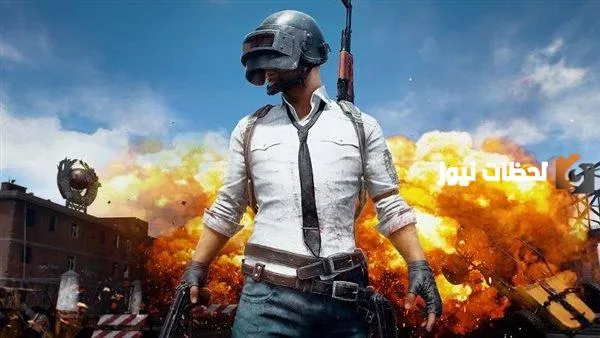 تحميل ببجي 2023 الجديد 2.7