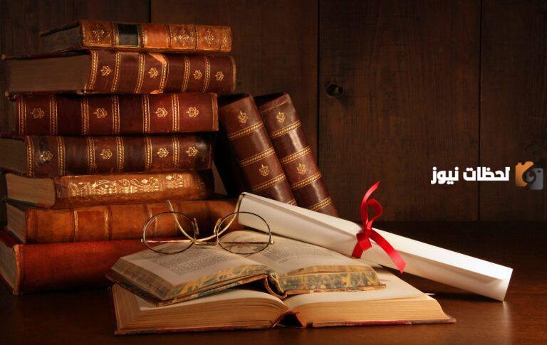 تحميل قصص ملخصة لتحدي القراءة 2023