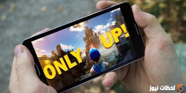 تحميل لعبه اونلي اب only up آخر إصدار