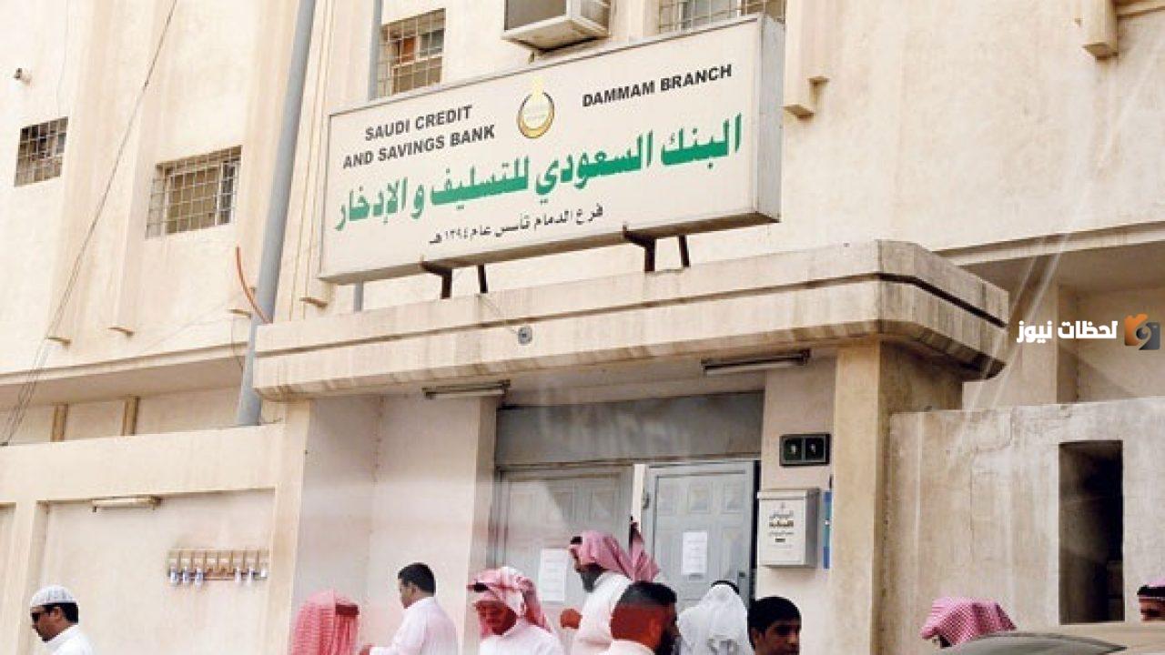تحويل فوري 120,000 ريال سلفة نقدية عن طريق نفاذ بأقساط ميسرة بدون كفيل من بنك التسليف
