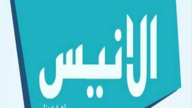 تردد قناة الأنيس الجديد