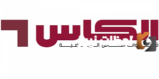 تردد قنوات الكأس 2025 على النايل سات وعربسات