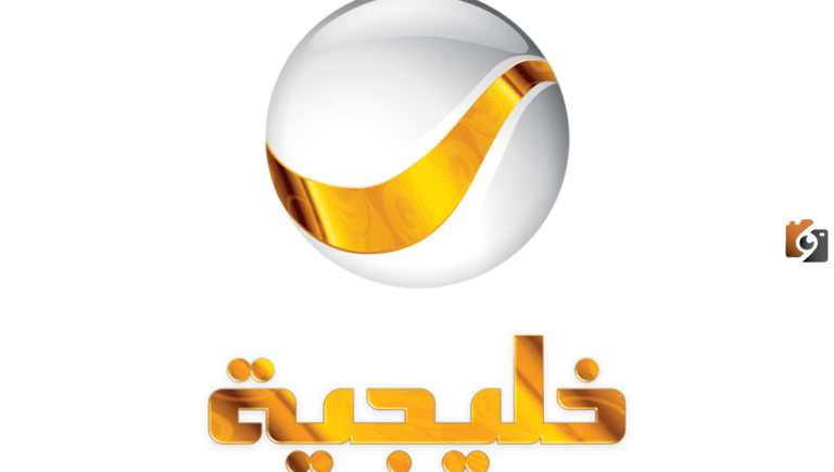 تردد قناة روتانا خليجية الجديد