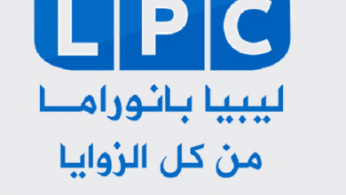 تردد قناة ليبيا بانوراما على النايل سات