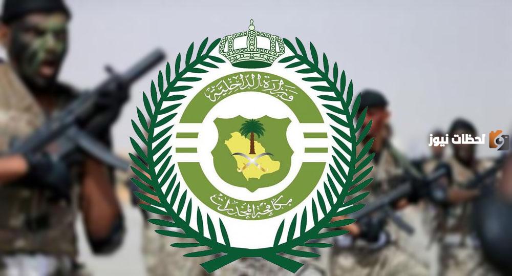 تقديم وظائف مكافحة المخدرات