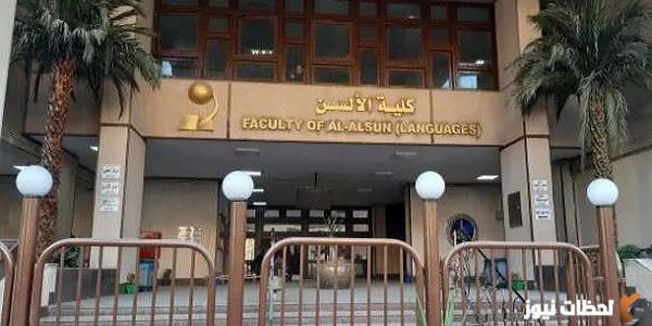 تنسيق الالسن علمي علوم