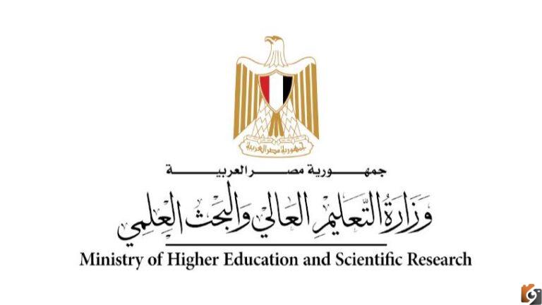 تنسيق الجامعات