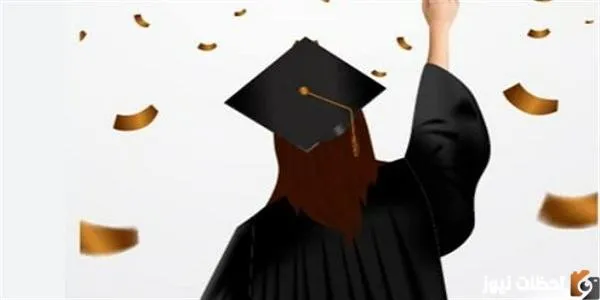 "بعد ظهور نتائج المرحلة الأولى" الكليات المتاحة للمرحلة الثانية علمي علوم