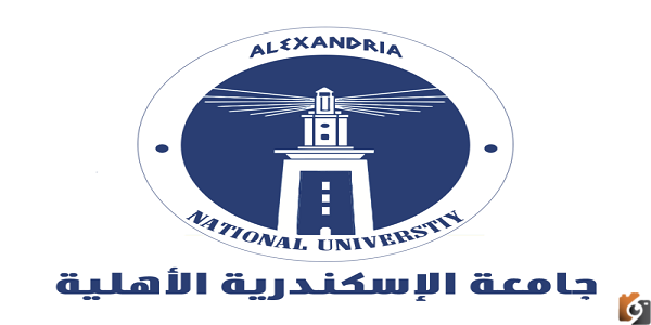 تنسيق جامعة الاسكندرية الأهلية الجديدة
