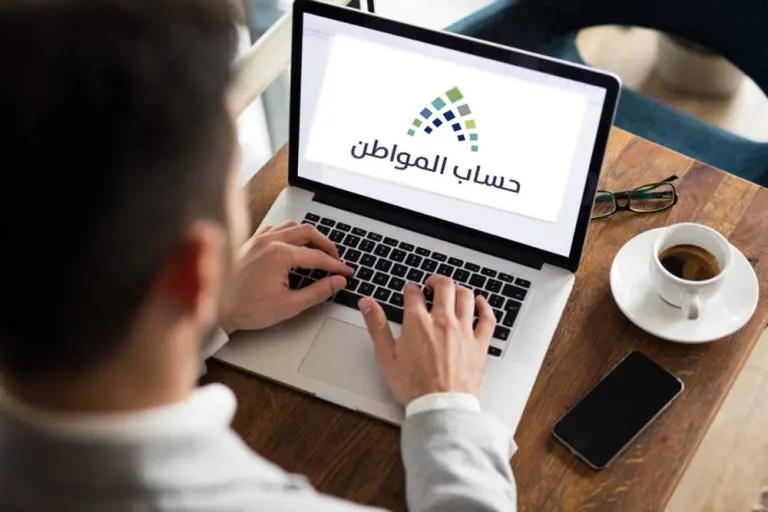توضيح هام من حساب المواطن بشأن حالة الاعتراض