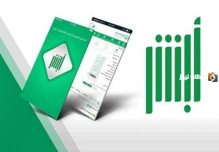 خطوات تطوير المستوى التعليمي في أبشر