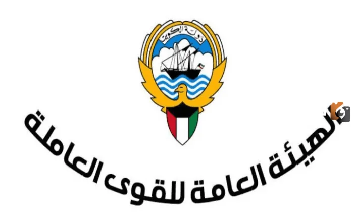 رابط استعلام عن بلاغ تغيب برقم الإقامة الكويت gov.kw
