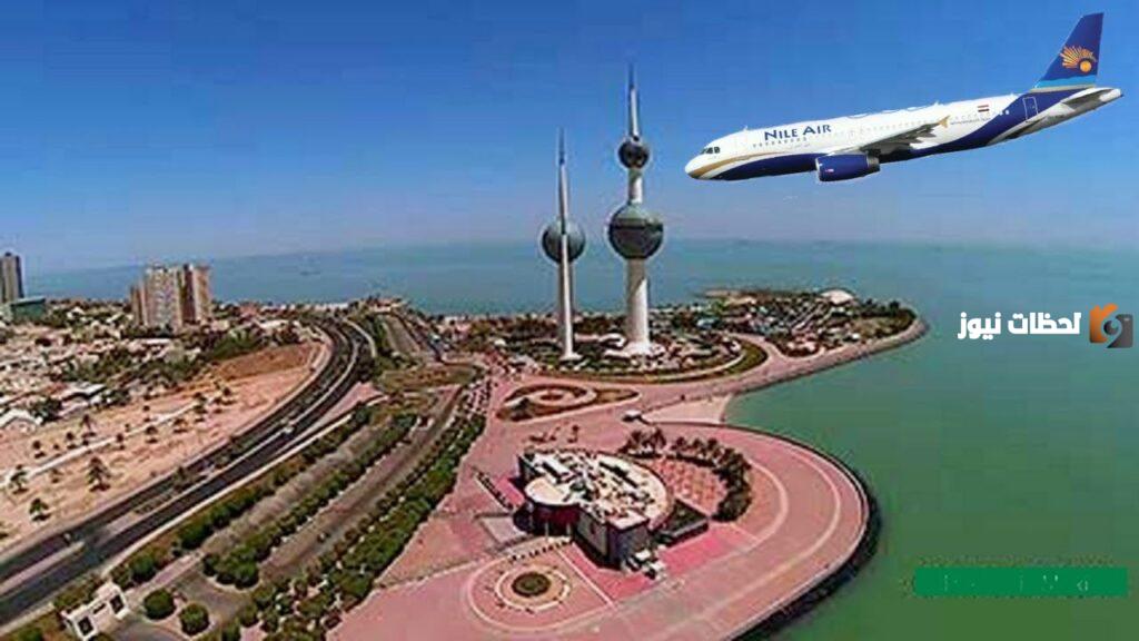 رابط استعلامات مطار الكويت مغادرة ووصولgov.kw