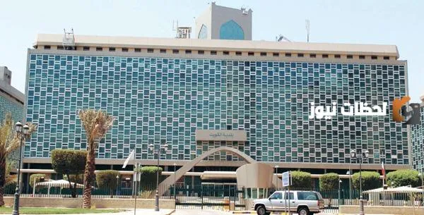 رابط الاستعلام عن مخالفة البلدية برقم الهوية الكويت epa.org.kw