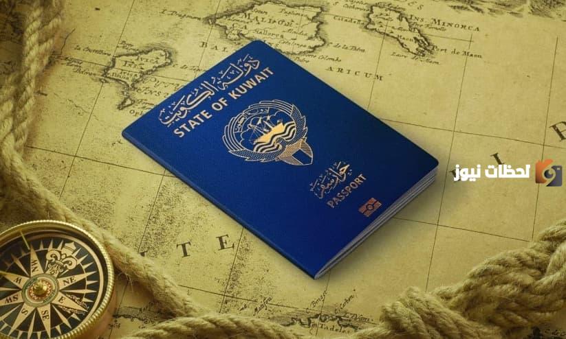 رابط الاستعلام عن منع السفر بالرقم المدني في الكويتe.gov.kw