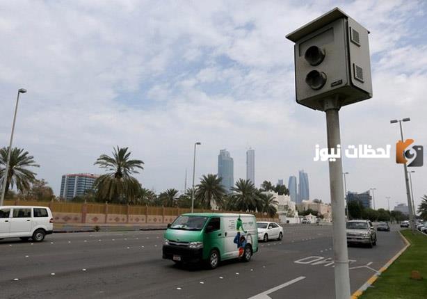 رابط رسمي دفع مخالفات المرور الكويت اونلاينmoi.gov.kw
