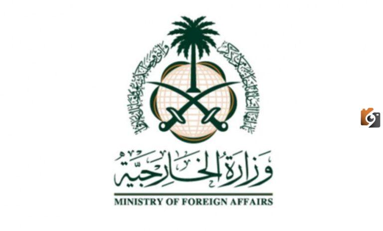 رابط طلب تأشيرة زيارة عائلية
