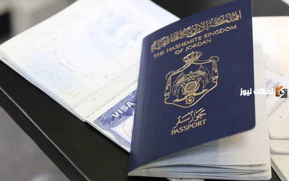 رابط وخطوات تجديد جواز السفر الاردني في الكويت اون لاين