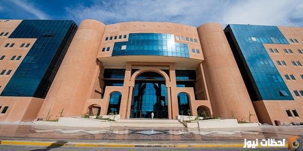 رسوم دبلوم جامعة الملك فيصل 1445
